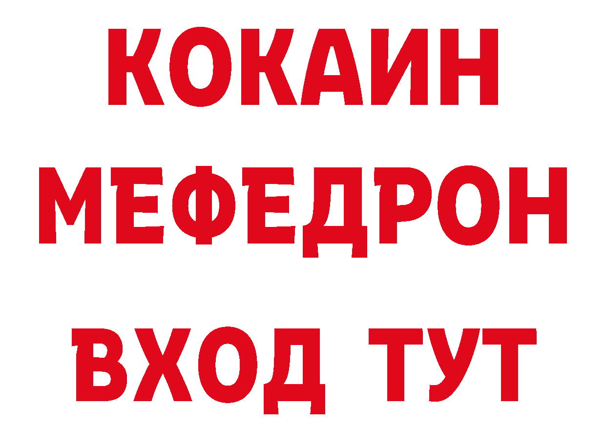 ГЕРОИН Афган как зайти это мега Аркадак