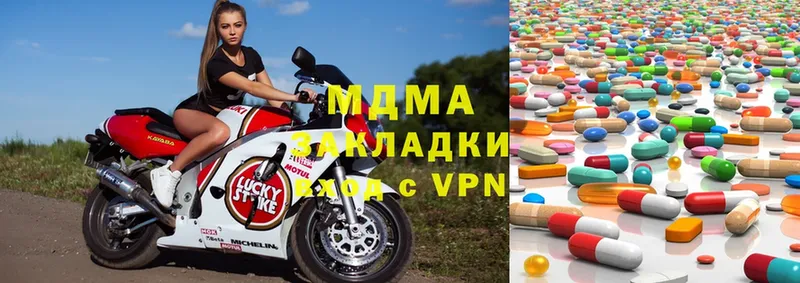 купить  сайты  Аркадак  МДМА VHQ 