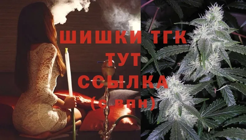 Каннабис SATIVA & INDICA  MEGA как зайти  Аркадак 